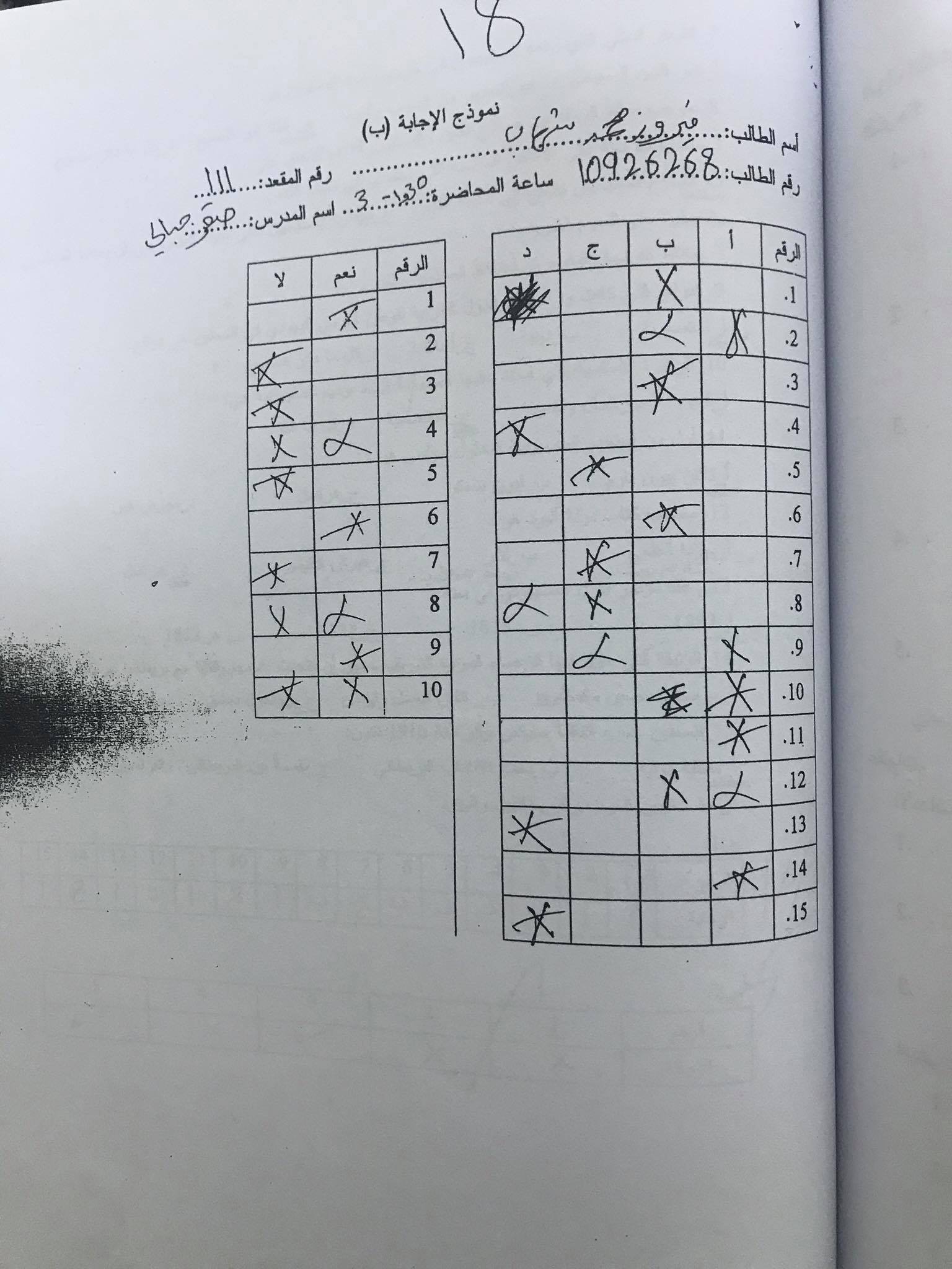 فاينل - IMG_0667.jpg